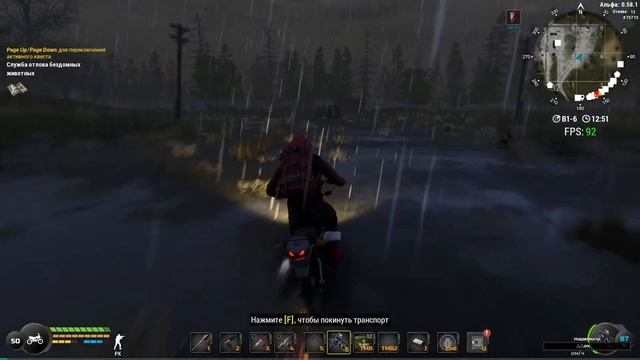 Бегаем и Выживаем в ЗОНЕ! [Will To Live Online] смотреть онлайн