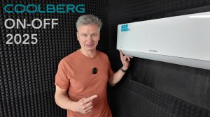 Кондиционер Coolberg CS-12SH1  серия City