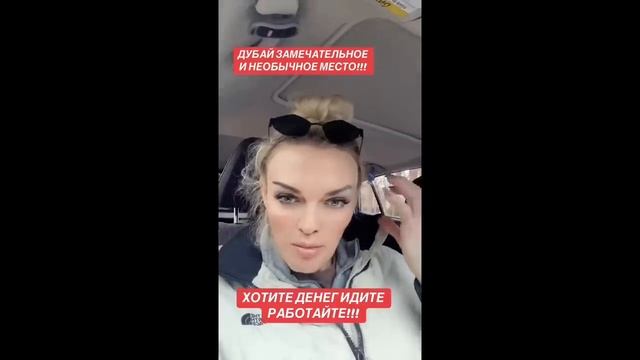 НОВОСТИ ПРОПАВШУЮ В ДУБАЕ ПОСЛЕ ВЕЧЕРИНКИ МОДЕЛЬ НАШЛ смотреть онлайн