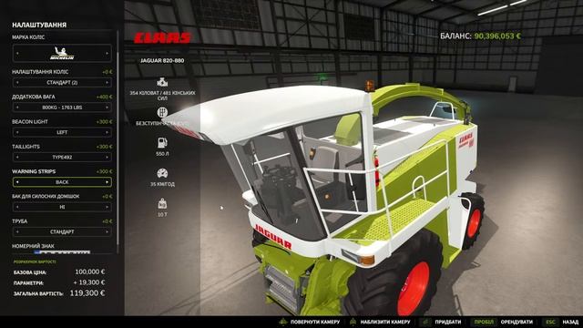 300 - Щастя тракториста! Farming Simulator 25. #fs25 #farmingsimulator25 #fs25gamep смотреть онлайн