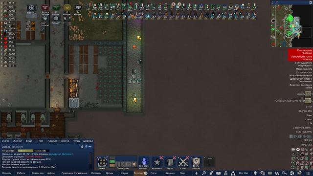 Rimworld HardcoreSK 1.5 - Новое начало. 44 Серия - Начало освобожде? смотреть онлайн