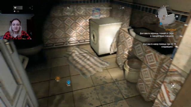 УБОРЩИК ЗОН НА МИНИМАЛКАХ● DYING LIGHT С РУСИФИКАТОРОМ # 15.5 смотреть онлайн