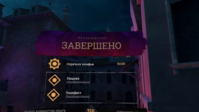 Опять катакомбы №3 | Vampire: The Masquerade - Justice Rus | VRLOC | Quest 3 смотреть онлайн