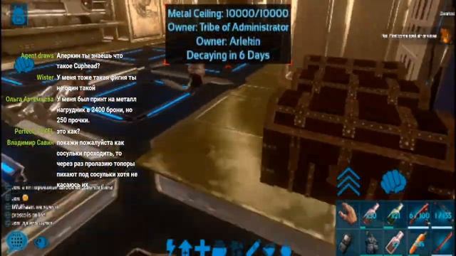 Проходим данж в #ARK смотреть онлайн