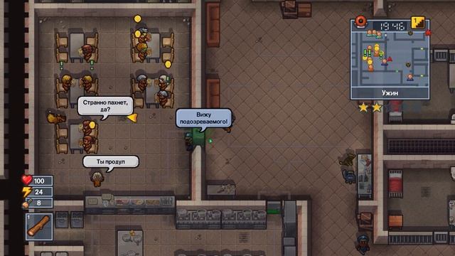 THE ESCAPISTS 2 - НОВЫЕ ДЖУНГЛИ КАРТА С ТЕКСТУРАМИ смотреть онлайн