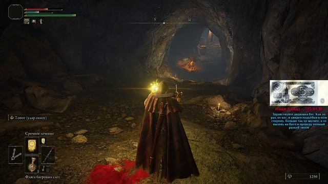 Elden Ring снова - [Стрим 1] - Нарезка - БесПолезный смотреть онлайн