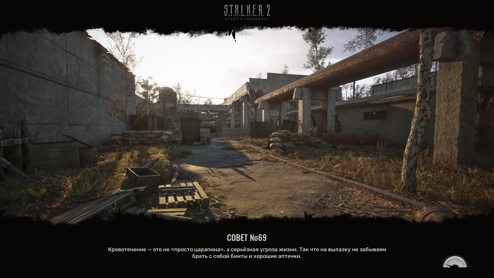 S.T.A.L.K.E.R. 2 Heart of Chornobyl смотреть онлайн