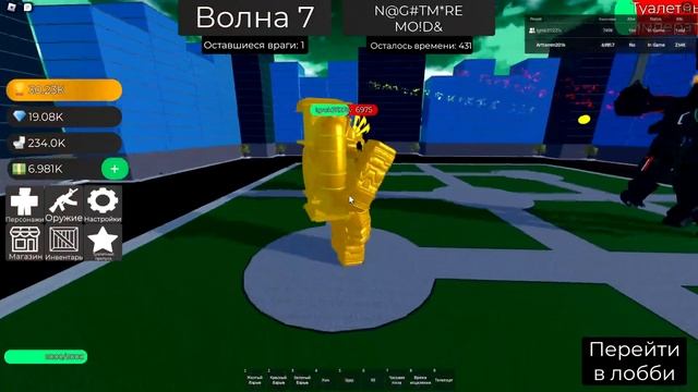 🔥ПРОХОДИМ С ПОДПИСЧИКОМ СЕКРЕТНЫЙ РЕЖИМ СУПЕР ТУАЛЕ? смотреть онлайн