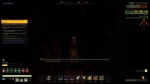 ICARUS  - Нулевой сектор #15