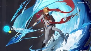 ВОЗМОЖНО ЛИ ВЫБИТЬ ВСЕХ ИЗ БАННЕРА ХРОНИК… Genshin Impact