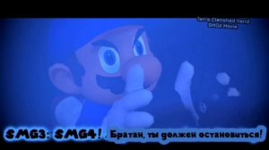 SMG4 Movie: IT'S GOTTA BE PERFECT НА РУССКОМ