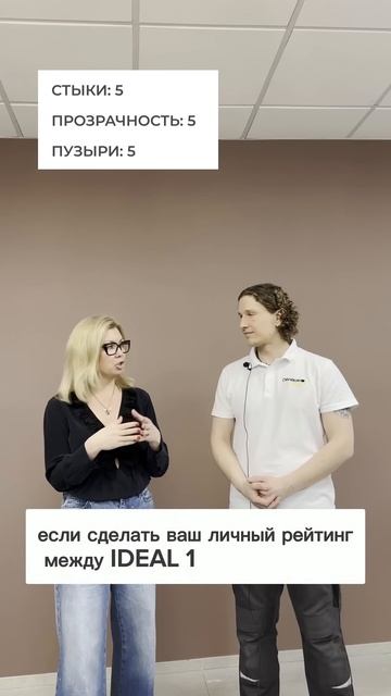 Мнение профессионального мастера по поклейке обоев А? смотреть онлайн