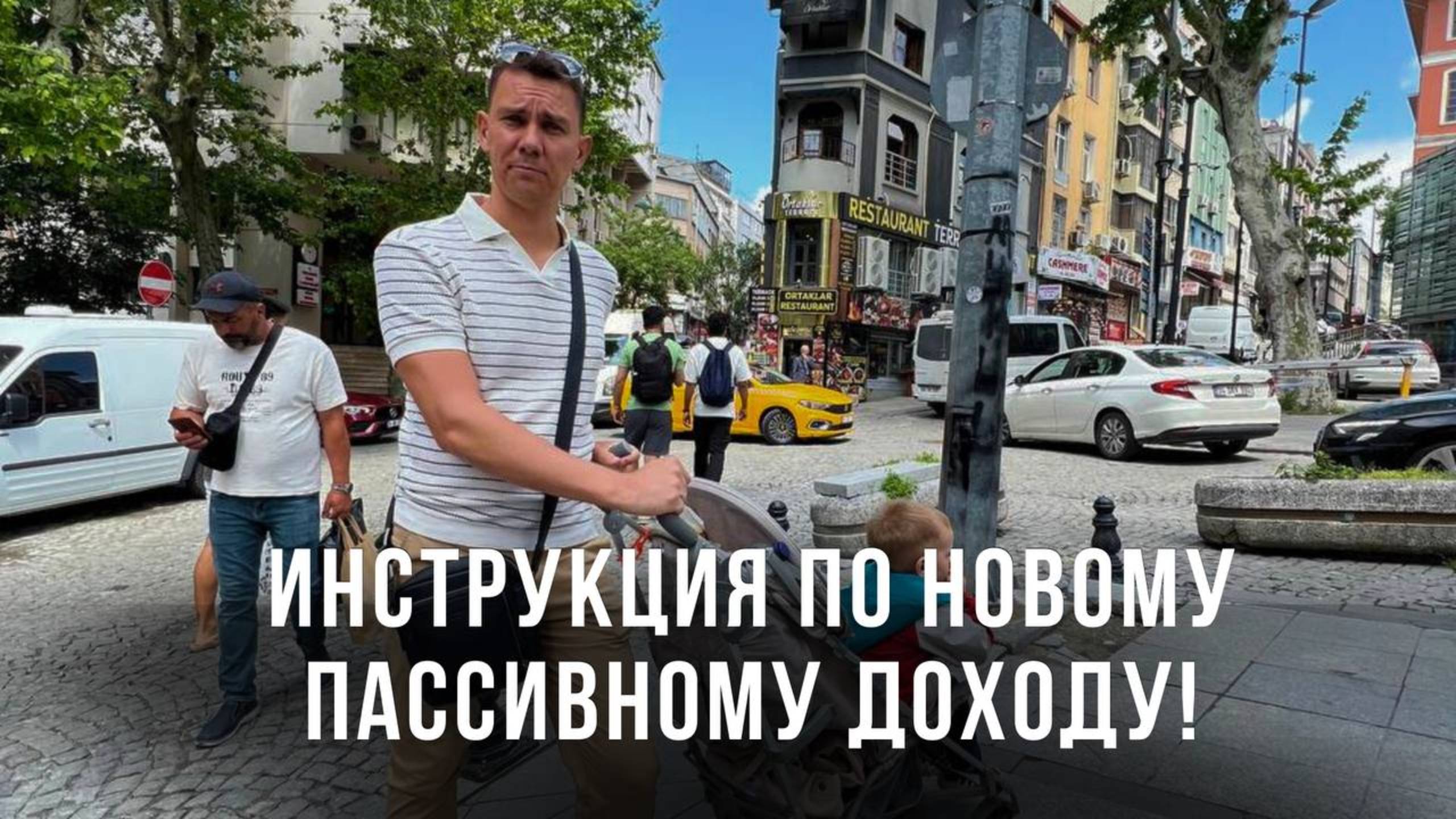 Инструкция по новым ботам! Моя стратегия пассивного дохода в криптовалюте!