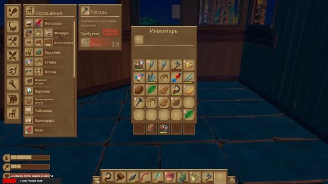 RAFT прохождение #19 смотреть онлайн