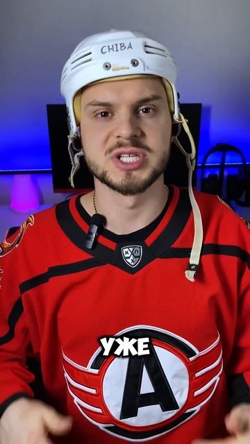 ПОЧЕМУ НЕ БРОСИЛ??? #хоккей #нхл #hockey #nhl смотреть онлайн
