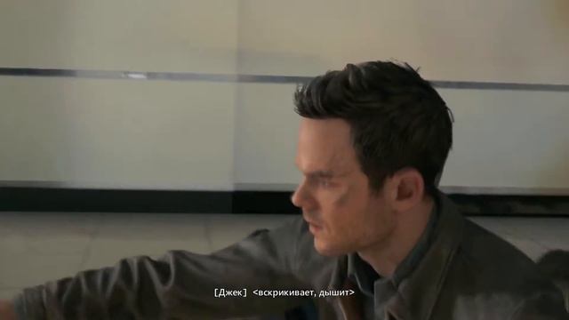 Quantum Break Главный офис Монарха - часть 8