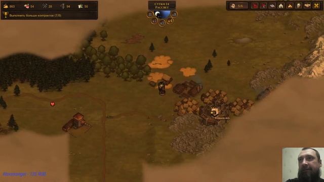 Battle Brothers Mod Legends & Legend Perk Tree Rework (PTR). Проктологоанатомы. Э