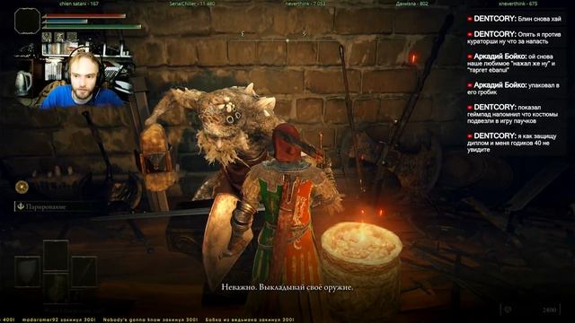 Elden Ring: Shadow of the Erdtree - Годрик Сторукий умирает от скуки. смотреть онлайн
