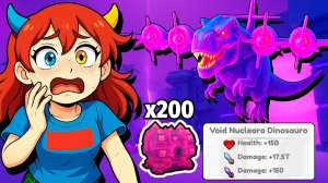 ❤️ ОТКРЫЛА 200 СУНДУКОВ в СОБЫТИИ ПУСТОТЫ в ЭВОЛЮЦИИ Brainrot