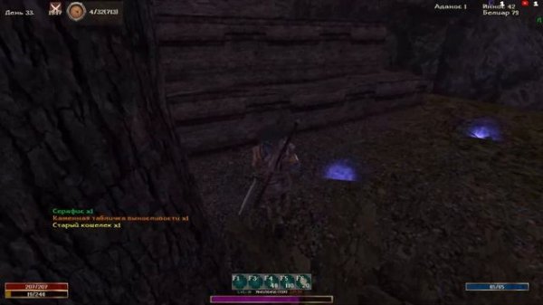 Готика 2: Гильдии 1.6 v. 28; #12.(Глава 1, наемник). Hard+CNK.