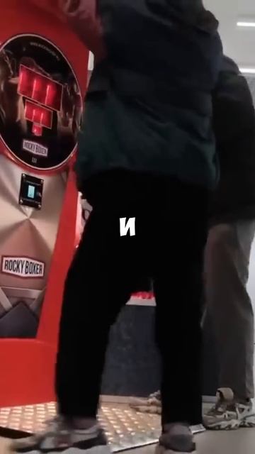 Сколько заработал? #бизнес #бизнесснуля #бизнесидеи #силомер #вендинг смотреть онлайн