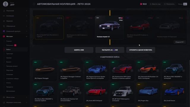 ЭТОТ КЕЙС НАДО ЗАПРЕТИТЬ на Majestic RP GTA 5 - МАДЖЕСТИК РП смотреть онлайн