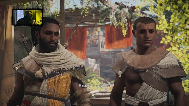 Assassin’s Creed Origins | ПОВСПОМИНАЕМ в 2025 году.