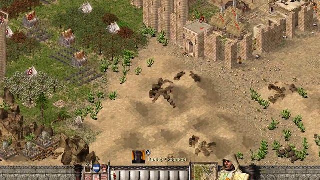 Stronghold Crusader HD миссия 13 смотреть онлайн