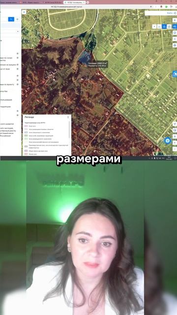 Как быть с размерами участка? Как сэкономить на земле: https://zemlya007.ru/vebinar?utm_med смотреть онлайн
