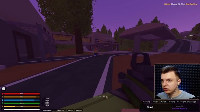 ОПАСНАЯ БОЛЬНИЦА #26 Unturned (выживание Elver) смотреть онлайн