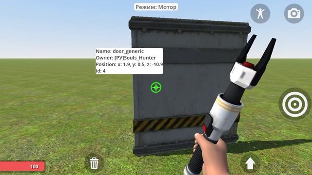 механизмы в Hypper Sandbox