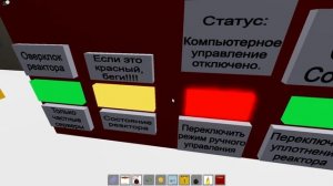 Показываю как получить badge кабум в игре Уничтожьте Корабль. Destroy The Ship Roblox