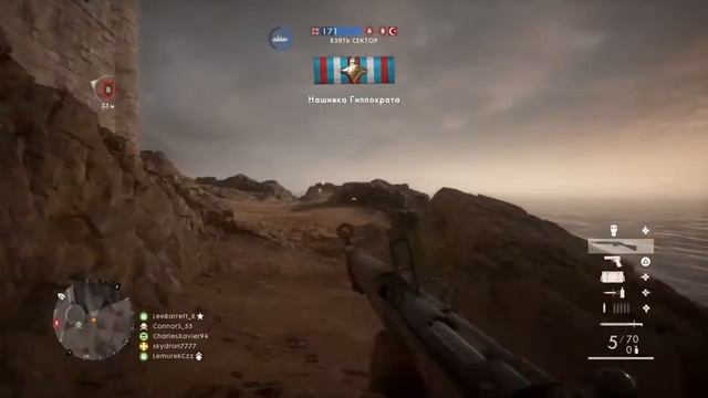Battlefield™ 1 игаем за медика # 2 смотреть онлайн