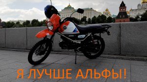 Colt Scrambler - Обзор, первое впечатление, покатушка