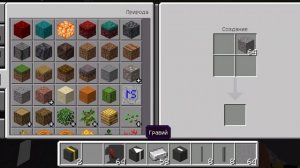 Обзор и гайд как скачать мод на дорожные  в майне знаки