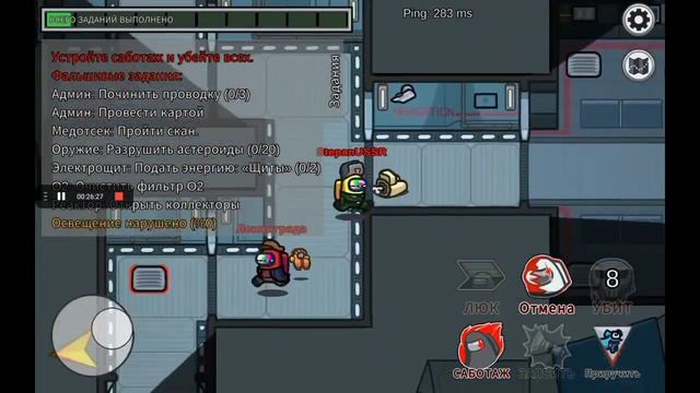 Играем с друзьями в амонг ас! смотреть онлайн