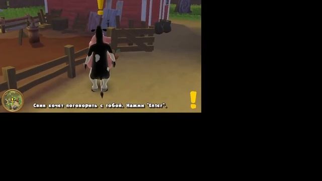 Прохождение игры Рога и Копыта #1