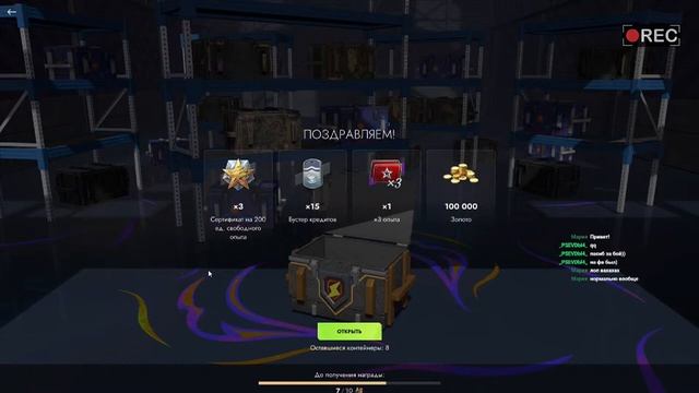 Открываю контейнеры на BZ-58-2 в Tanks Blitz. ВЫПАДЕТ 100к ГОЛДЫ? смотреть онлайн