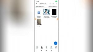 Как скачать все фото на Яндекс диске?