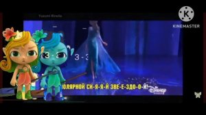 Конец вещания Дисней начало вещания солнце