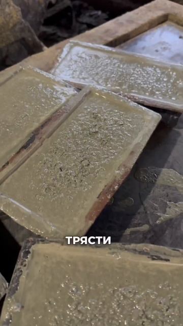 КАК СДЕЛАТЬ БЕТОННУЮ ТРОТУАРНУЮ ПЛИТКУ И БРУСЧАТКУ смотреть онлайн