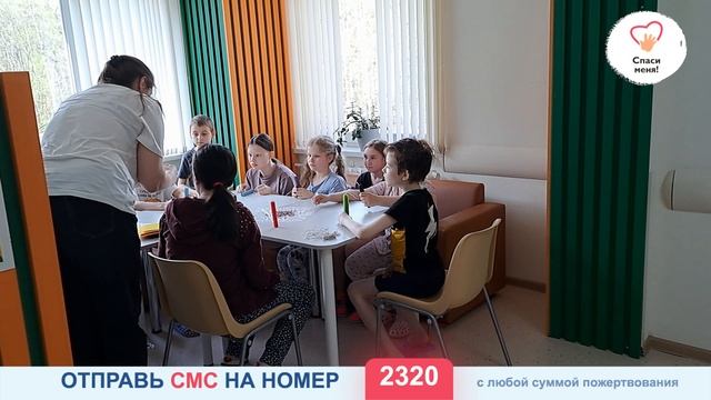 В День защиты детей подарите тяжелобольным детям вашу защиту! смотреть онлайн