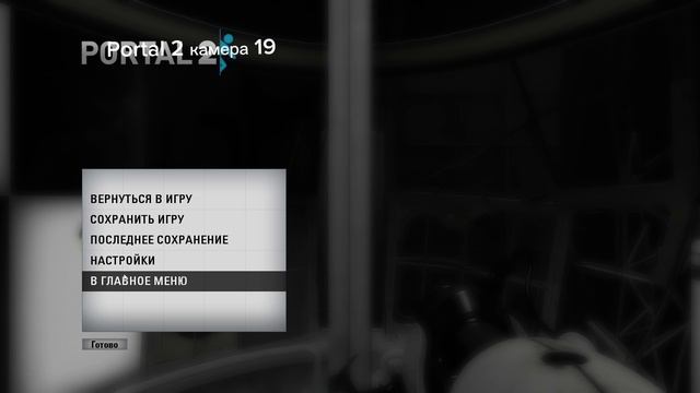 Как менялись камеры в из portal 1
