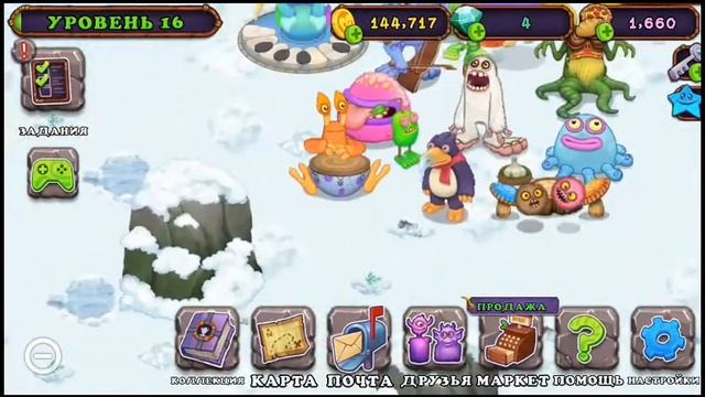 Как вывести сахабуша в игре my singing monsters смотреть онлайн
