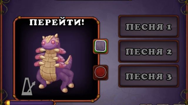 Как поёт репетило на огненном убежище