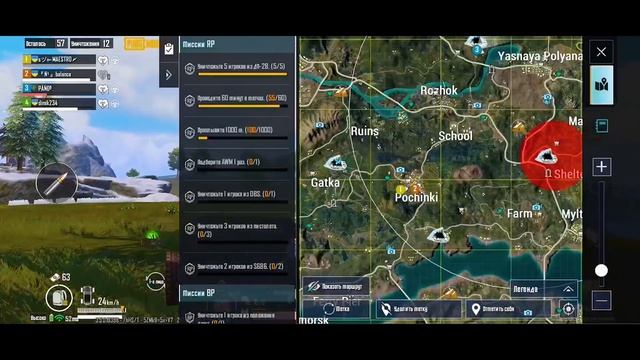 Снайпер в засаде! Девушка уничтожает сквад в PUBG Mobile! смотреть онлайн