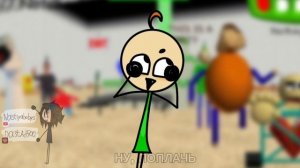 //ОЧЕНЬ ЗРЯ//БАЛДИ//НИНТЕР//КЛИП//