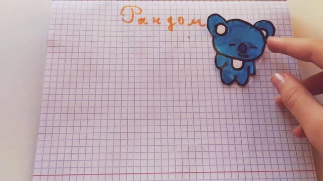 НОВЫЕ КОЛЛЕКЦИИ!!! Открываем сюрпризы с сестрой от \\ Бумажные Сюрпризы \\🙈🌸💕 смотреть онлайн