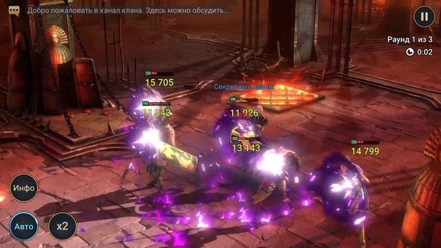 Великий Галек Raid Гайд🗡️Бесплатный Чемпион ➕ Raid Shadow L смотреть онлайн