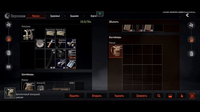 Arena Breakout Зимний Нортридж теплаки? смотреть онлайн